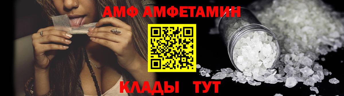 АМФ 97% Нарткала