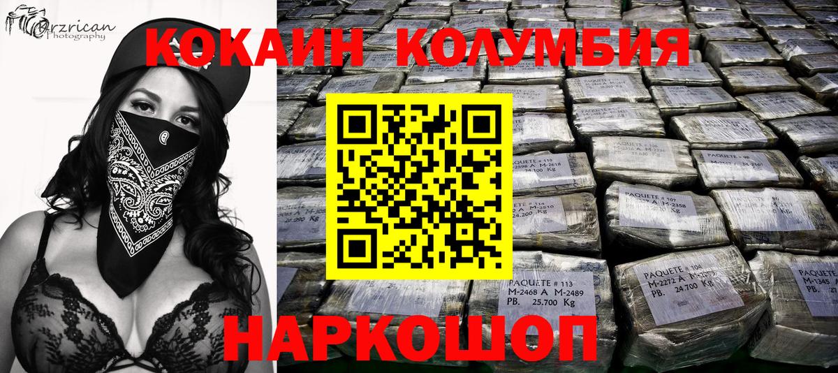 Кетамин  ГАШИШ  Нарткала  Конопля  Мефедрон  ЭКСТАЗИ  Вход с VPN  МДМА  МЕФ кристаллы  КОКАИН 