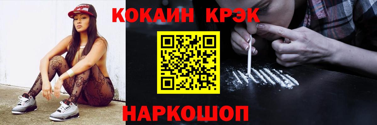 Кокаин Колумбийский Нарткала