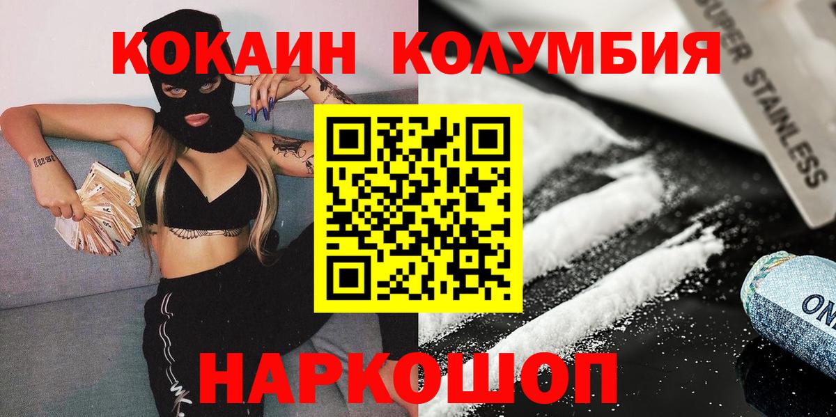 Нарткала  Кокаин FishScale  КОКАИН Перу  где найти наркотики  Вход с VPN 
