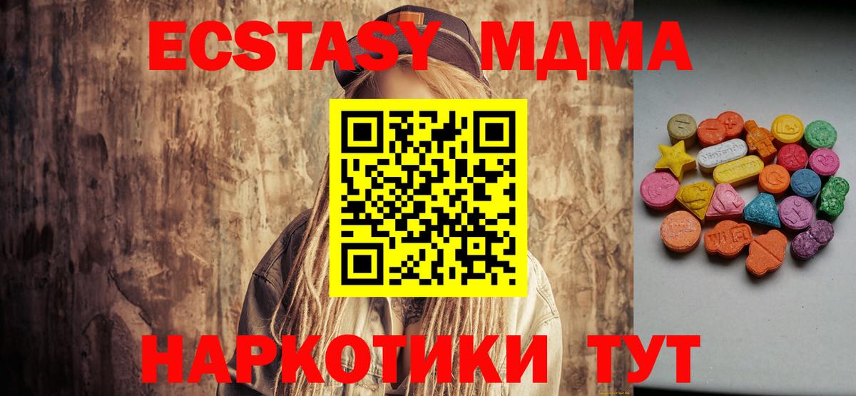 ЭКСТАЗИ  Вход с VPN  Нарткала  где можно купить наркотик  Ecstasy Punisher  ЭКСТАЗИ ешки 