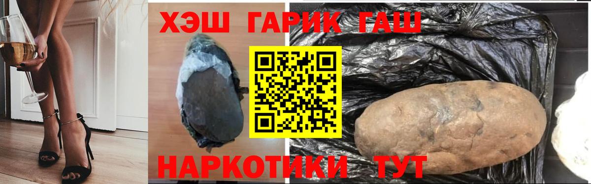 Гашиш гарик Нарткала