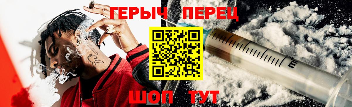Нарткала  ГЕРОИН Афган  Вход с VPN 