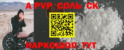каннабис Донецк