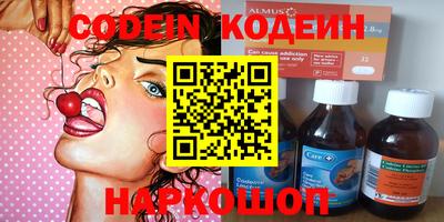 каннабис Донецк
