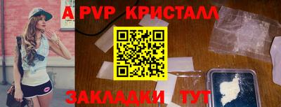 каннабис Донецк