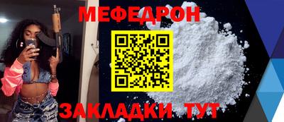 СК Донской