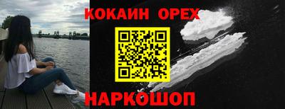 каннабис Донецк