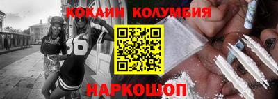 СК Донской
