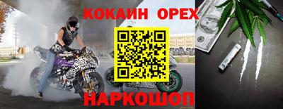 СК Донской