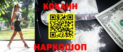 СК Донской