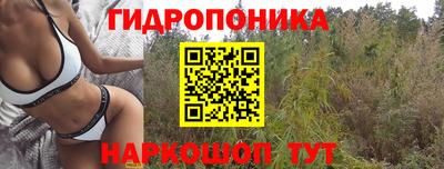 каннабис Донецк
