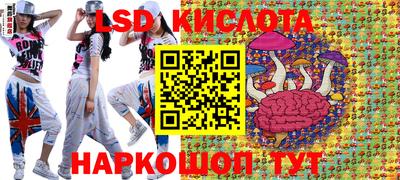 каннабис Донецк