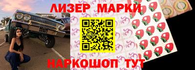 каннабис Донецк