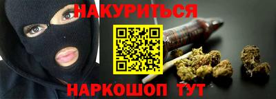 каннабис Донецк
