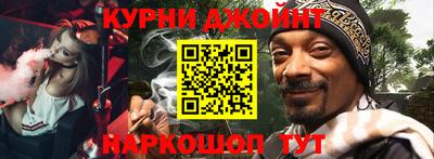 гашиш Дубна