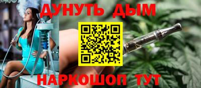 каннабис Донецк