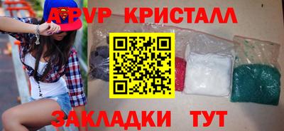 гашиш Дубна