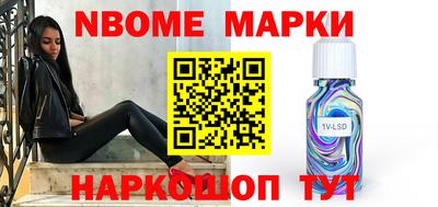 каннабис Донецк
