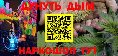 гашиш Дубна