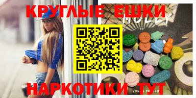 каннабис Донецк