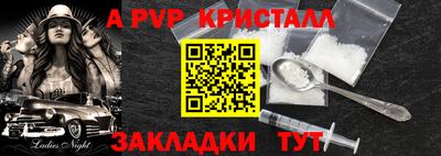 СК Донской