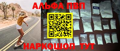 каннабис Донецк