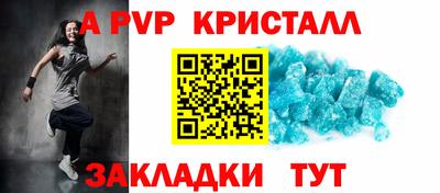каннабис Донецк