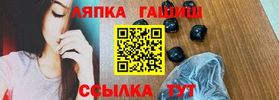 каннабис Донецк