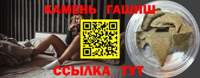 каннабис Донецк
