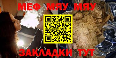 каннабис Донецк