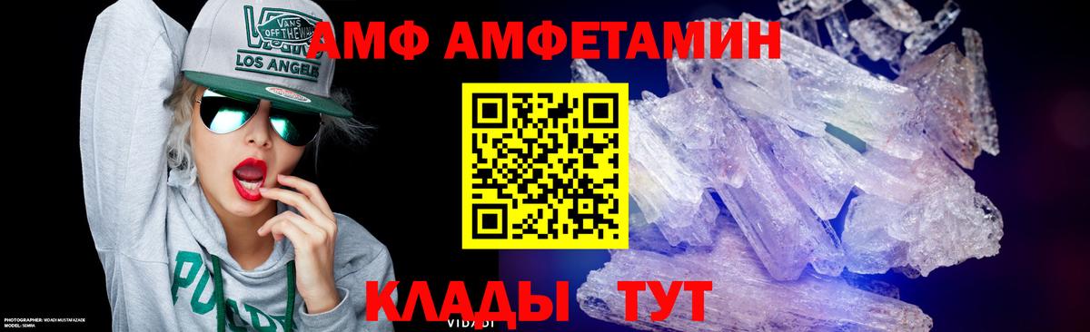 МЕТАМФЕТАМИН винт Нарткала