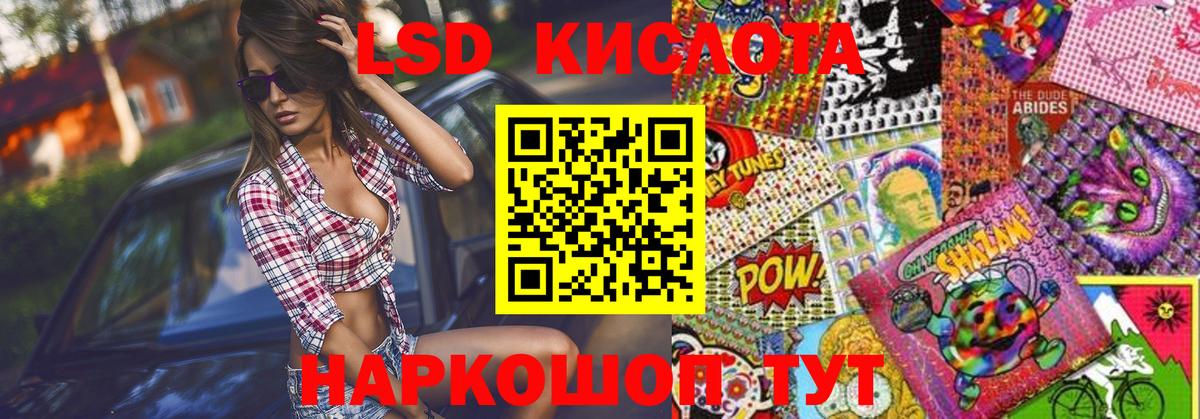 Марки NBOMe  Вход с VPN  Марки N-bome 1,8мг  Нарткала  Марки N-bome 1,8мг 