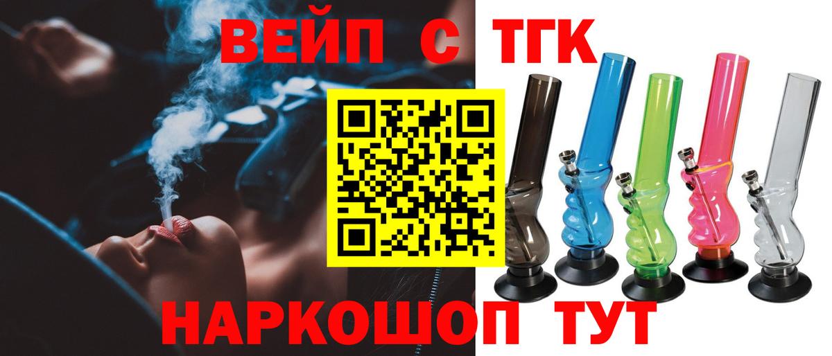 ТГК гашишное масло Нарткала