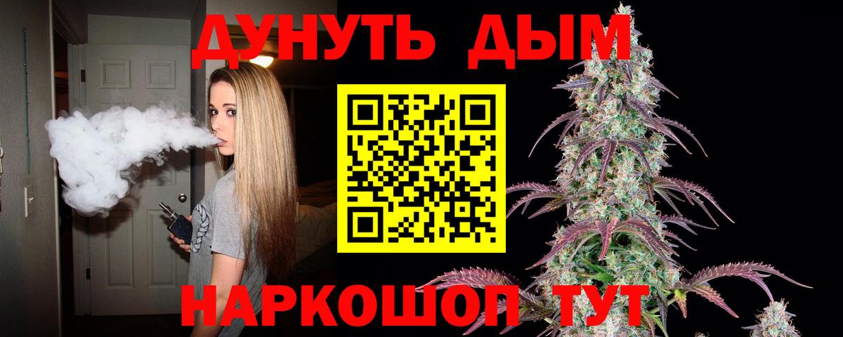 Нарткала  Конопля Ganja  Вход с VPN  Шишки марихуана MAZAR 
