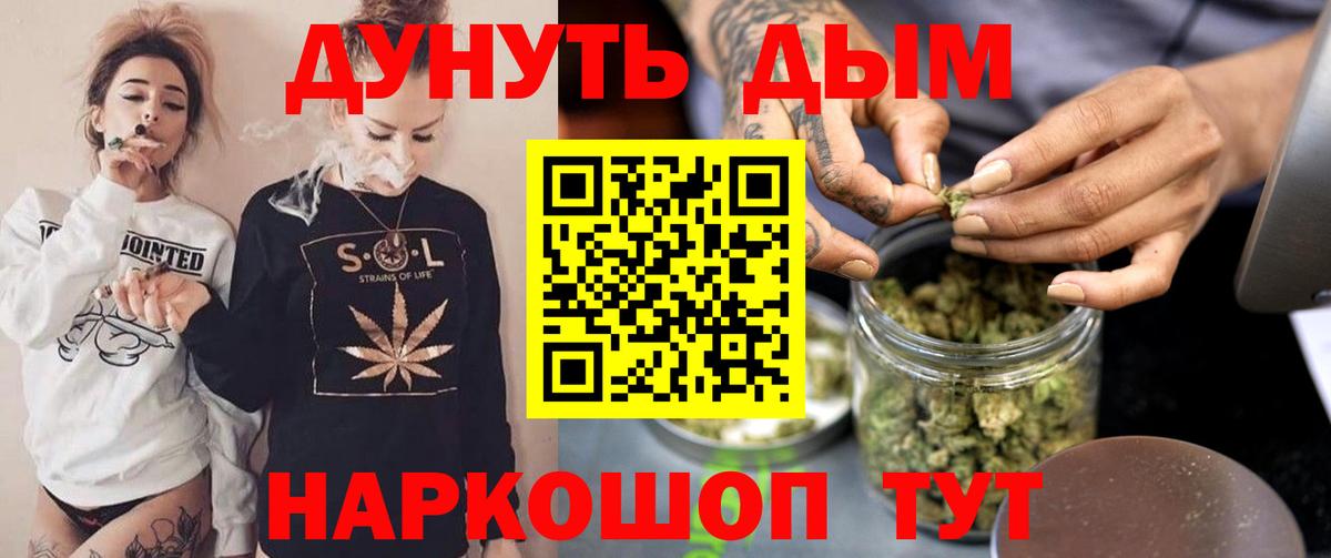 Шишки марихуана OG Kush Нарткала